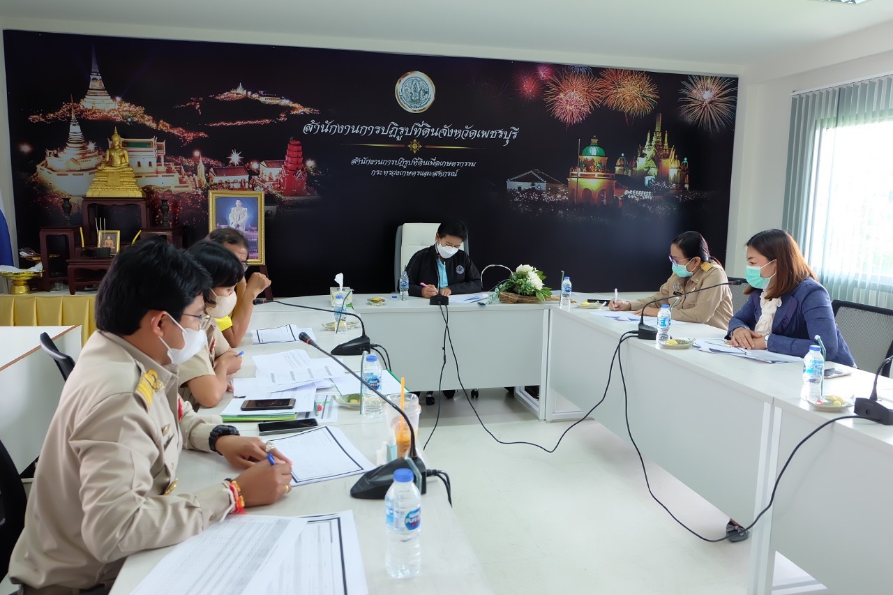 title - ผู้ตรวจราชการกรม ประชุมติดตามผลการดำเนินงานตามแผนการตรวจราชการ ส.ป.ก. ประจำปีงบประมาณ พ.ศ. 2565 รอบที่ 2 เขตตรวจราชการที่ 4 ณ ส.ป.ก. เพชรบุรี
